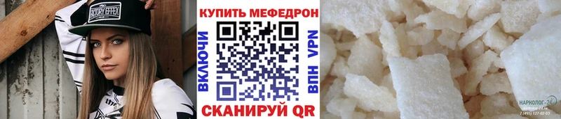 Купить Аткарск ГАШИШ  Бошки Шишки  блэк спрут tor  Мефедрон  A PVP 