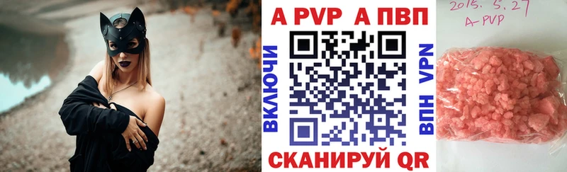 Alfa_PVP СК КРИС Аткарск