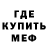 Метадон белоснежный Cyber_Gypsy Gaming