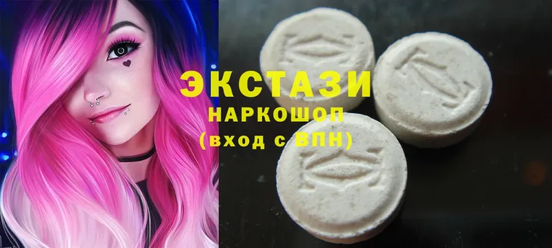 Экстази 280 MDMA  где купить наркоту  Аткарск 