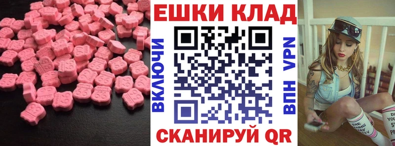 Ecstasy TESLA  Аткарск 