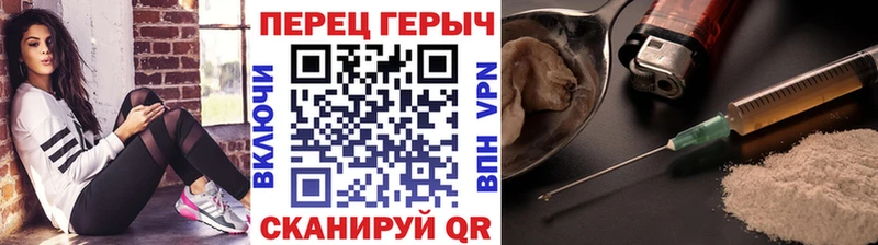 blacksprut ссылка  Аткарск  Героин Heroin 