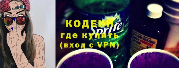 мдма Осташков