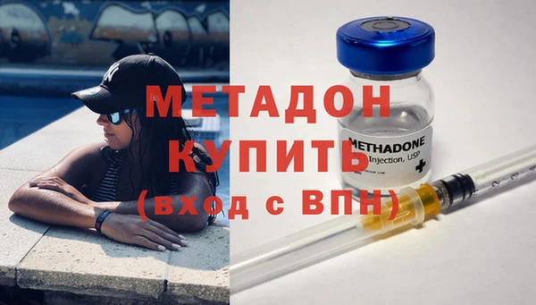 мдма Осташков