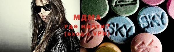 MDMA Premium VHQ Зеленодольск