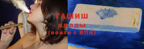 мдма Осташков