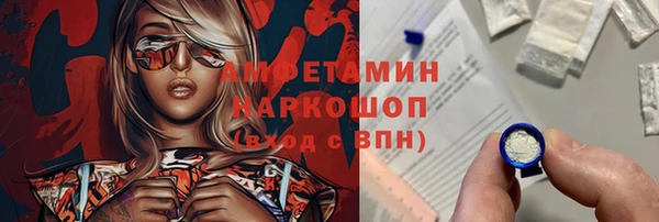 кокс Осинники