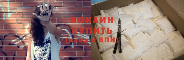 спайс Остров