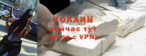 спайс Остров
