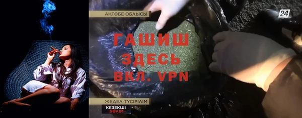 мдма Осташков