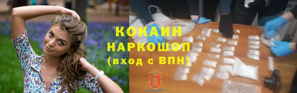 мдма Осташков