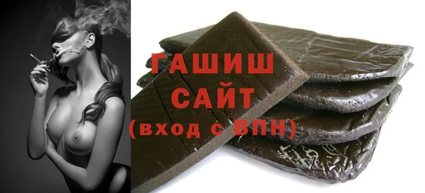 мдма Осташков