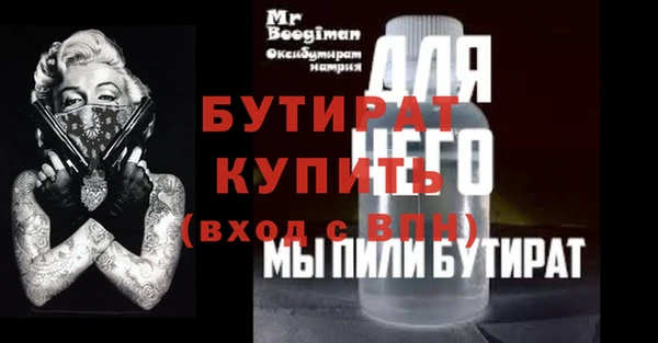 мдма Осташков