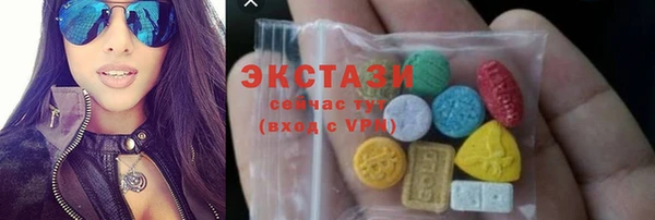 мдма Осташков