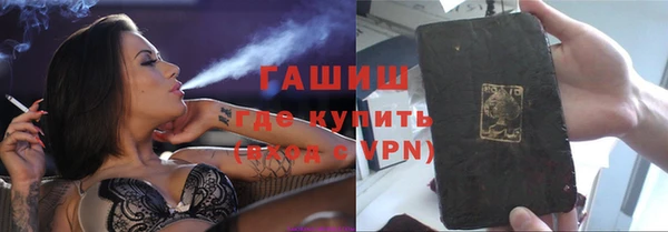 спайс Остров
