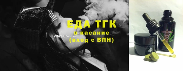 кокс Осинники