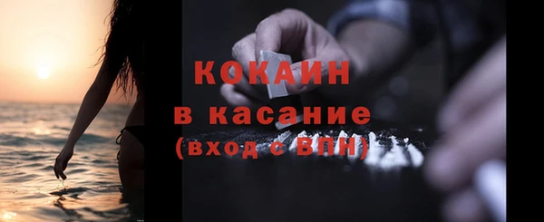 кокс Осинники