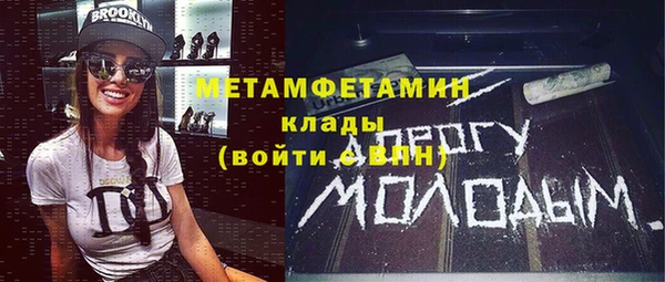 мдма Осташков
