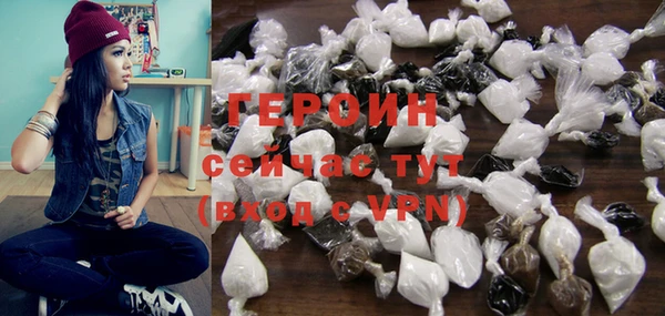 кристаллы Няндома
