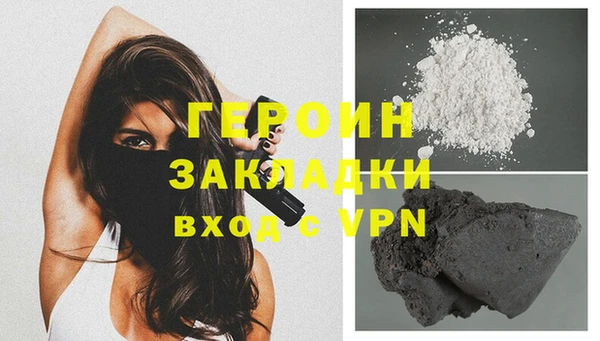 спайс Остров