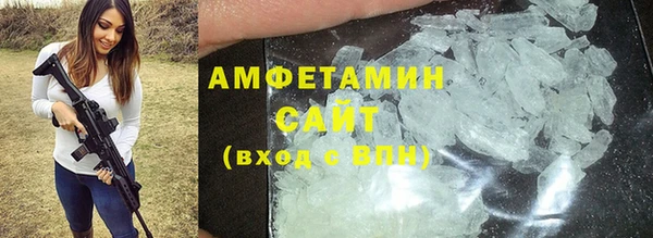 спайс Остров