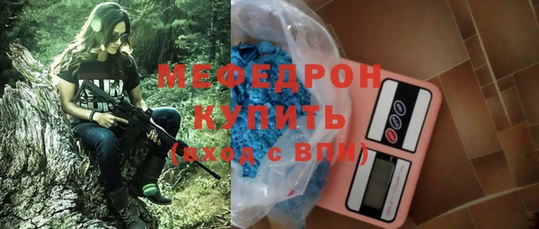 мдма Осташков