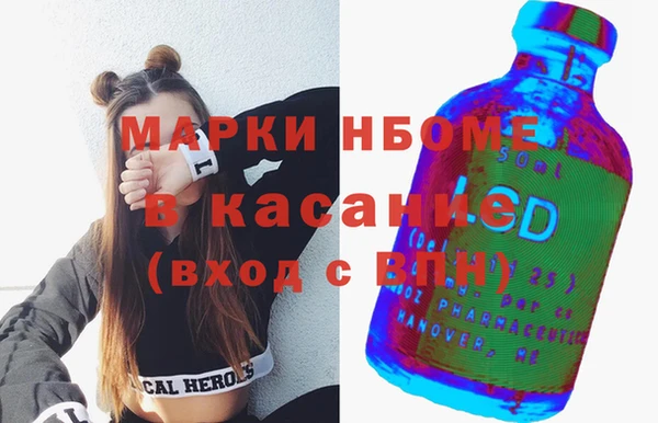 спайс Остров