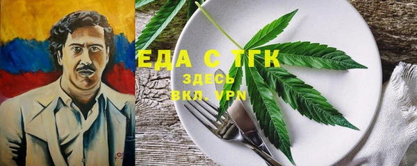 кокс Осинники
