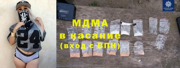 кокс Осинники
