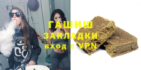 спайс Остров