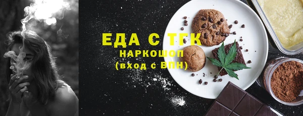 спайс Остров