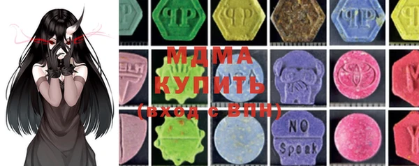мдма Осташков