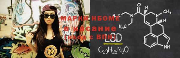кокс Осинники