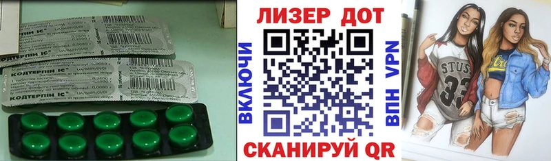 Лсд 25 экстази ecstasy  магазин    Аткарск 