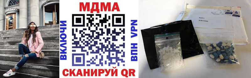 как найти Аткарск MDMA молли