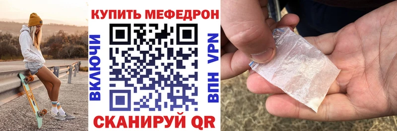 МЯУ-МЯУ мука  Аткарск 