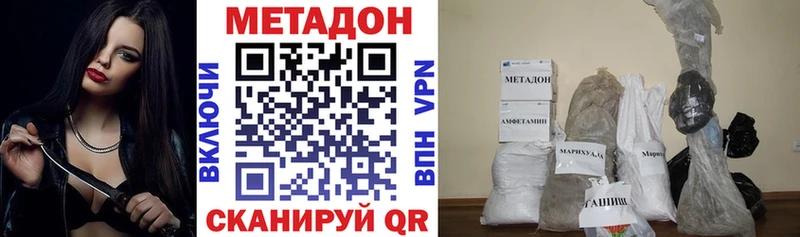 shop какой сайт  Аткарск  МЕТАДОН кристалл  omg зеркало 
