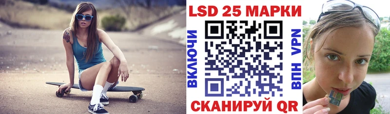 Марки 25I-NBOMe 1,5мг где купить наркоту Аткарск