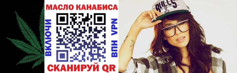Дистиллят ТГК вейп с тгк  где купить наркоту  Аткарск 