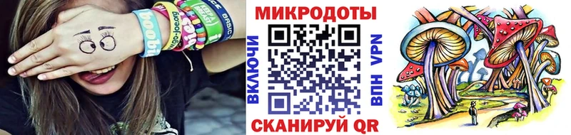 Галлюциногенные грибы Magic Shrooms где купить Аткарск